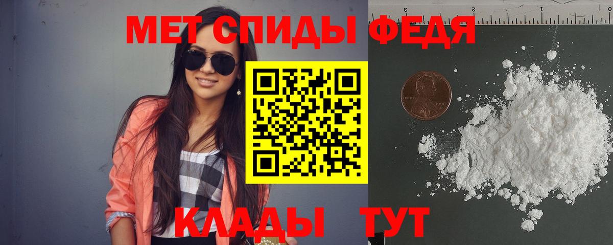 Новозыбков  Amphetamine  Вход с VPN  АМФ Розовый 