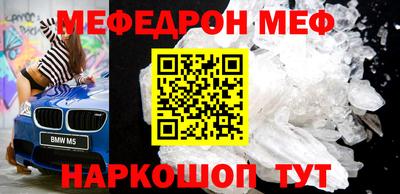 круглые Тара