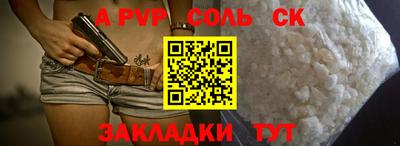 гашиш Татарск