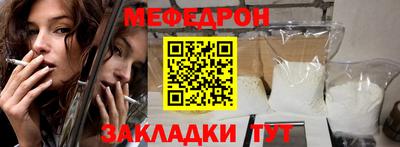 гашиш Татарск