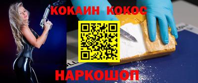 гашиш Татарск