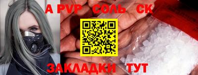 амф Туймазы