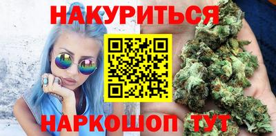гашиш Татарск
