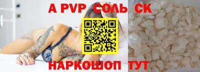 шишки Тверь