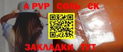 гашиш Татарск