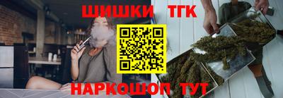 круглые Тара