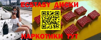 гашиш Татарск