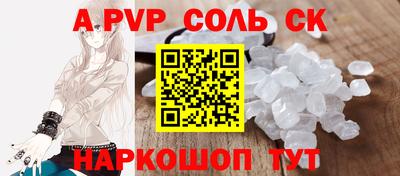круглые Тара