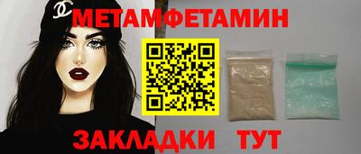 гашиш Татарск