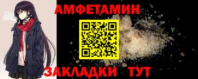 амф Туймазы
