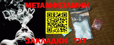 круглые Тара