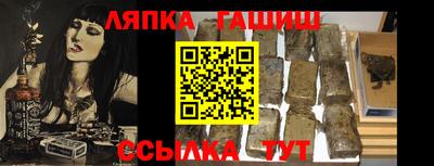 гашиш Татарск