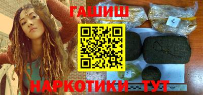 гашиш Татарск
