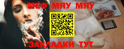 амф Туймазы