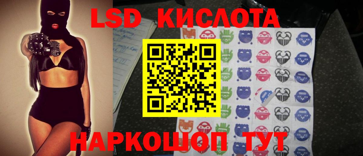 Лсд 25 экстази ecstasy  Вход с VPN  ЛСД экстази ecstasy  Новозыбков 